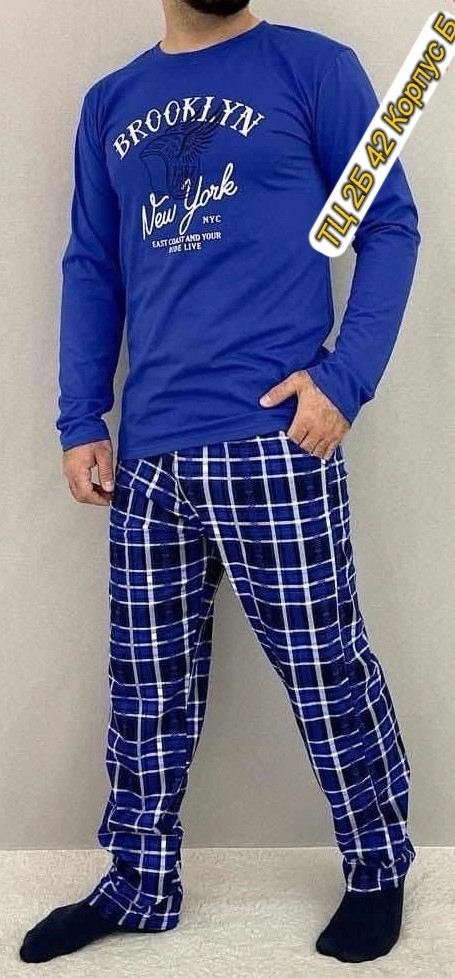 Пижама синяя купить в Интернет-магазине Садовод База - цена 800 руб Садовод интернет-каталог